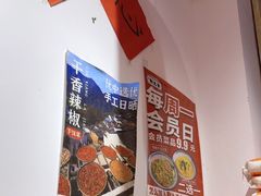 -荆九爷爆炒桥头三嫩(夫子庙店)