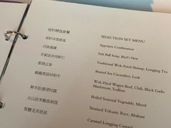 -悦轩中餐厅·高空江景·杭州柏悦酒店