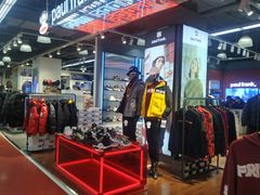 -法雅体育工厂店(皂君庙路店)
