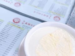 -义顺牛奶公司
