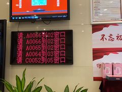 -中国工商银行(广州江南西路支行)