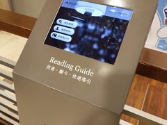 -诚品书店(敦南店)