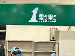 -1点点(河南中路店)