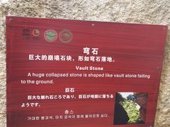 -秦岭终南山世界地质公园翠华山景区