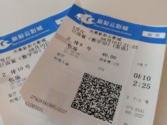 -天幕新彩云国际影城(激光巨幕店)