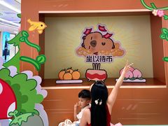 -万泰汇购物中心