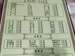 -鑫龙火锅城(环山路店)