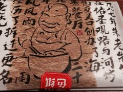 iphone_upload_pic-老头儿油爆虾(星光一期店)