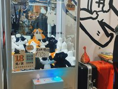 -多抓鱼循环商店(虹桥天地店)