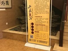 -固元堂(摩方分院)