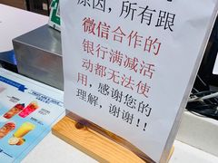 -巴黎贝甜(龙之梦购物中心虹口店)