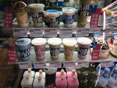 -Blueglass酸奶(财富购物中心店)