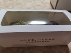 -奈雪的茶(石厦时代广场店)