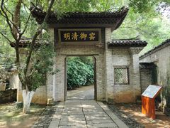 -景德镇古窑民俗博览区