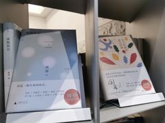 -思南书局·诗歌店