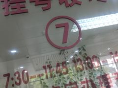 -苏州市立医院(白塔院区)