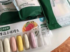 -山姆会员商店(上海浦东店)