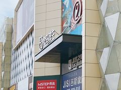 -盒马鲜生(枣园路店)