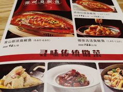 -徽张·新徽菜(五棵松·永定路店)