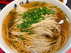 -逸桂禾面馆