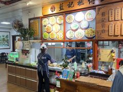 -蓝记云吞(正果店)