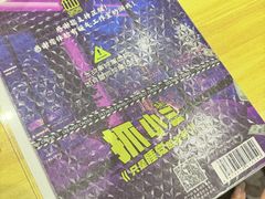 -JOJO实景沉浸侦探剧本杀(大悦城店)