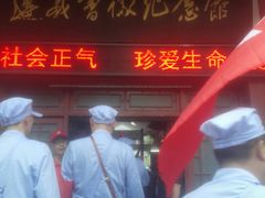 -遵义会议纪念馆