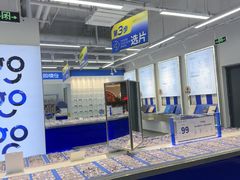 -优购镜仓(六角广场店)