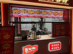 -想时吻泡蛋苕粉(徐东店)