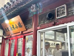 -陈记卤煮小肠