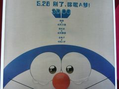 android_upload_pic-嘉华国际影城(学清路店)