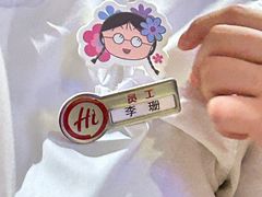 -海底捞火锅(吾悦广场店)