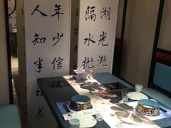 -名都晓荷塘主题火锅(建设大街店)