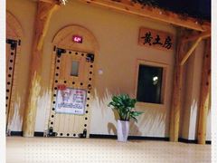 -汤W城市微度假(仓山店)