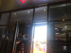门面-金百万烤鸭店(马甸店)