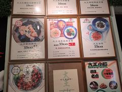 -大王油茶(磁器口店)