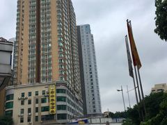 -新兴家喻酒家·羊城名宴(昌岗店)