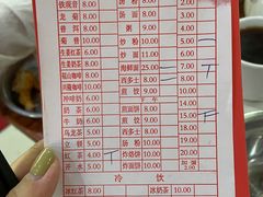 -恒兴发茶店(水巷口店)