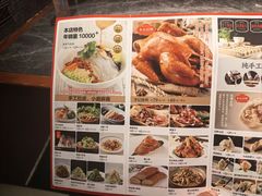 -李记饺子·熏酱东北菜(欢乐谷店)