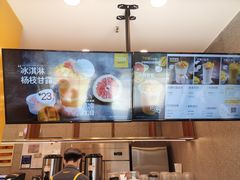 -7分甜(李沧万达店)