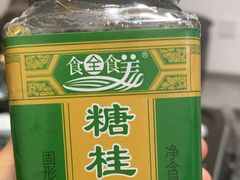 -粗茶淡饭(东关街店)