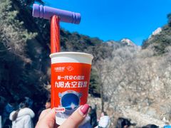 -泰山风景名胜区