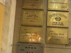 -吴苑饼家(延平路店)