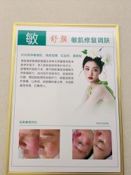 -美肤盾祛痘·问题肌头疗管理中心