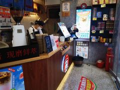 -幸运咖(公园茂直营店)