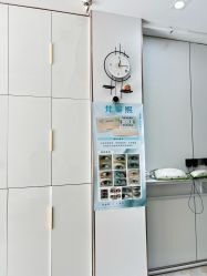 -本真坊美容美体沙龙