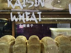 -PAPER STONE BAKERY(天环店)