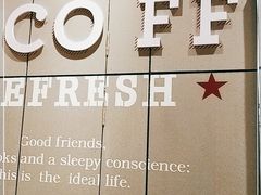 -西西弗书店&矢量咖啡(凯德晶萃广场店)