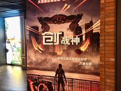 -CGV影城(壹方城IMAX店)