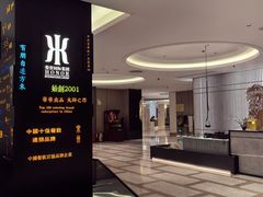 -晋江荣誉国际酒店